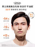 歐萊雅男士耀白洗面奶水精華三件套裝美白控油護膚品高檔禮物禮盒男朋友 曬單實拍圖