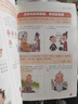 黃帝內徑漫畫(huà)版 皇帝內經(jīng)漫畫(huà)版 黃帝內經(jīng)漫畫(huà)講透 漫畫(huà)講透黃帝內經(jīng) 漫畫(huà)黃帝內經(jīng)圖解原版原著(zhù)正版 黃帝內經(jīng)漫畫(huà)版京東官方旗艦店 黃帝內經(jīng)漫畫(huà)講透【抖音同款】 官方正版 曬單實(shí)拍圖