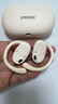 EARISE2025最新款正品降噪開放式骨傳導(dǎo)無線藍(lán)牙耳機(jī)運(yùn)動掛耳式降噪超長續(xù)航手機(jī)通用JS918膚色 曬單實(shí)拍圖