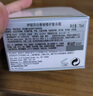 伊麗莎白雅頓復合面霜75ml 角鯊烷補水保濕滋養霜21天霜生日禮物送朋友 曬單實(shí)拍圖