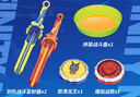 奧迪雙鉆（AULDEY）颶風(fēng)戰魂6颶風(fēng)劍旋特訓套裝 兒童玩具男孩女孩玩具生日禮物654181 曬單實(shí)拍圖