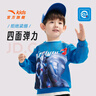 安踏兒童衛衣寶寶套頭衫春秋男童奧特曼IP圓領(lǐng)衛衣小童上衣A52439703 曬單實(shí)拍圖