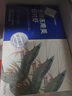 PHUKEY SEA厄瓜多爾凍南美白對(duì)蝦 只只分離 海鮮水產(chǎn) 3斤 (51-60只/KG) 曬單實(shí)拍圖