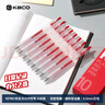 【開(kāi)學(xué)必備】KACO 紅筆0.5mm子彈頭紅色中性筆按動(dòng)水筆 學(xué)習辦公批改作業(yè)簽字筆 10支/盒 K11 曬單實(shí)拍圖