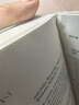生態(tài)設計史：一部未完成的百科全書(shū) 曬單實(shí)拍圖