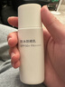 無(wú)印良品（MUJI） 防水防曬乳 SPF50+ PA++++ 防曬霜 面部身體通用 OAI5CC2S  50g 曬單實(shí)拍圖