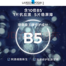 理膚泉B5面膜PRO5片【體驗裝】 補水保濕緊急修護舒緩泛紅護膚品禮物女 曬單實(shí)拍圖