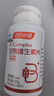 湯臣倍健復合多種維生素b族含8種維b1b2b6b12煙酰胺非甲鈷胺生物素60片*2 曬單實拍圖