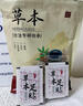 維特絲（vetes）泡腳藥包祛濕脾胃虛寒生姜花椒艾草艾葉紅花足浴包男女士三伏天 曬單實(shí)拍圖