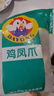 大用單凍雞鳳爪2斤（500g*2） 白羽雞烤鳳爪短爪鹵雞爪燒烤鹵食材清真 曬單實(shí)拍圖