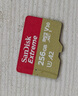 閃迪（SanDisk）128GB TF(MicroSD)內(nèi)存卡 4K極速金卡A2 V30 U3行車記錄儀 運(yùn)動(dòng)相機(jī)無人機(jī) 監(jiān)控存儲(chǔ)卡 讀190MB/s 曬單實(shí)拍圖