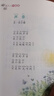 閱美黔貴一年級 和大人一起讀適齡注音版 禮育啟蒙好習慣伴我行 笨狼的故事笨狼的新同學(xué) 兒歌300首青蛙演唱會(huì ) 沒(méi)頭腦和不高興注音彩繪版 蘿卜回來(lái)了全彩注音版 1年級秋季課外書(shū)閱讀 一年級秋季6本（注音 曬單實(shí)拍圖