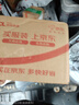 揚子汽車(chē)應急啟動(dòng)電源 12V汽車(chē)摩托車(chē)電瓶充電器搭電寶打火器戶(hù)外移動(dòng)電源強啟電源汽柴油車(chē)輛12V通用 曬單實(shí)拍圖