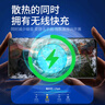 remax睿量【電競級散熱丨冰霜制冷】手機散熱器磁吸冰封背夾式黑鯊紅魔適用蘋(píng)果15華為小米手機平板通用 曬單實(shí)拍圖