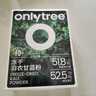 only tree純凍干羽衣甘藍粉膳食纖維巴西莓粉花青素沖飲代餐粉3盒40袋130g 曬單實(shí)拍圖