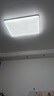 歐普（OPPLE）全光譜護(hù)眼吸頂燈客廳燈智能LED照明燈具簡約包安裝套餐1 凝月4 曬單實(shí)拍圖
