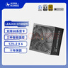 SUPER FLOWER振華 ATX3.1電源 額定1000W LEADEX III1000W 電腦電源 金牌全模/十年保固/支持 5090/9070顯卡 曬單實拍圖