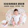 婧麒（JOYNCLEON）哺乳枕嬰兒防吐奶斜坡墊防溢奶嗆奶新生兒喂奶枕0-1歲  Jzt72072 曬單實拍圖