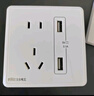 NVC雷士電工 開(kāi)關(guān)插座 雙USB五孔 86型底盒墻壁電源插座 N11時(shí)尚白 曬單實(shí)拍圖