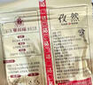 塞翁福 鹵肉香料3袋組合裝 八角 香葉 桂皮 大料鹵味調(diào)料 廚房調(diào)味品 曬單實(shí)拍圖