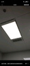 美的（Midea）廚房燈300x600集成吊頂扣板燈led廚衛(wèi)燈衛(wèi)生間面板燈平板燈 曬單實(shí)拍圖