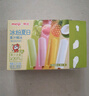 明治meiji芝芝西柚、芝芝葡萄雪糕  46g*10支 彩盒裝 曬單實(shí)拍圖