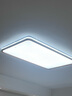 FSL佛山照明客廳燈吸頂燈簡約護(hù)眼調(diào)光LED舒適沐光190W宇汐包安裝 曬單實拍圖