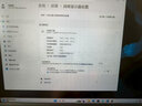 ThinkPad聯(lián)想Thinkbook 16+筆記本電腦超能本補(bǔ)貼20% 全能本昭陽/小新超輕薄高性能商務(wù)辦公學(xué)生游戲手提本 16英寸R5-7430U 32G 1T固態(tài)升級昭陽 性價(jià)比標(biāo)桿 全新升級 曬單實(shí)拍圖