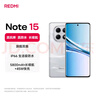 小米（MI）REDMI Note15 第三代驍龍6 金剛品質(zhì) 5800mAh大電量 IP66防塵防水 8+256星輝白 紅米 5G手機 曬單實(shí)拍圖