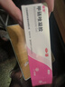 麗芙甲硝唑凝膠20g*2盒甲硝酸銼凝膠去痘痘祛痘印藥膏消炎痤瘡修復(fù)淡化可搭壬二酸15%凝膠皮膚用藥 曬單實(shí)拍圖