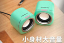 紐曼 Newmine BT55音響 電腦音箱有線迷你小型USB多媒體筆記本電腦桌面家用臺式機(jī)低音炮 薄荷青 曬單實(shí)拍圖