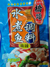 橋頭 重慶水煮魚調(diào)料麻辣魚調(diào)料150g水煮牛蛙調(diào)料重慶特產(chǎn)川菜調(diào)料 曬單實拍圖