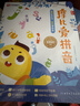 學(xué)而思 摩比愛拼音 摩比愛數(shù)學(xué)家族系列產(chǎn)品 拼音識字專項(xiàng)學(xué)習(xí) 幼小銜接 幼兒園 學(xué)前拼音 音頻 視頻講解 貼紙 拼音掛紙 解決不會學(xué)不會讀不會教不會寫 曬單實(shí)拍圖