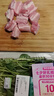 【180天白豬】五花三層（精五花）300g 曬單實拍圖