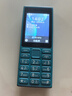 諾基亞（NOKIA）108 4G 移動(dòng)聯(lián)通電信廣電全網(wǎng)通 2.4英寸雙卡雙待 直板按鍵學(xué)生老人老年人功能機備用手機 藍色 曬單實(shí)拍圖
