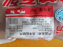 HI 海底撈羔羊后腿肉凈重2斤 原切火鍋烤肉燒烤串食材 內(nèi)蒙古羊肉 國產(chǎn) 曬單實拍圖