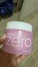 芭妮蘭（banila co）zero卸妝膏小粉罐卸妝膏 180ml 臉部柔和深層清潔卸妝 曬單實拍圖