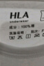 海瀾之家背心男純棉男士背心100%純棉汗衫男寬松大碼老頭衫打底背心男保暖 100%純棉-白色/灰色(2件裝) XL -175/100(130-150斤) 曬單實(shí)拍圖