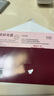 哈根達斯花好月圓 中秋月餅冰淇淋禮盒385g 禮品團購紙質(zhì)券 曬單實(shí)拍圖