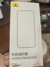 倍思【康寧玻璃膜丨熱銷100萬+】適用iPhone16promax手機(jī)膜蘋果16ProMax鋼化膜全覆蓋防指紋無塵倉貼膜 曬單實(shí)拍圖