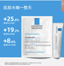 理膚泉B5多效保濕修復面膜25g*15片 舒緩泛紅敏感【臨期清倉】 曬單實(shí)拍圖