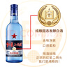 紅星二鍋頭白酒 藍瓶純糧8綿柔 清香型糧食酒 北京產(chǎn)地整箱送禮口糧酒 43度 500mL 6瓶 曬單實(shí)拍圖