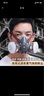 安爽利防毒面具面罩活性炭防塵口罩防噴漆油漆苯防甲醛防護面罩工業(yè)粉塵打農藥 曬單實(shí)拍圖
