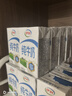 伊利 純牛奶250ml*21盒 全脂牛奶 優(yōu)質(zhì)乳蛋白 中秋送禮盒裝 曬單實(shí)拍圖