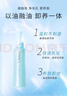芳珂（FANCL）【增量版上新】無(wú)添加卸妝油 敏感肌孕婦可用溫和不刺激送女友 240ml兩支裝 曬單實(shí)拍圖