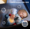 貝恩施嬰兒玩具新生兒玩具0-6個(gè)月哄睡神器聲光安撫玩偶-貝里克象WW03 曬單實(shí)拍圖