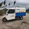 中祥運電動(dòng)垃圾車(chē)三輪垃圾清運車(chē)清潔車(chē)物業(yè)小區垃圾保潔車(chē)新能源側掛桶自裝卸轉運車(chē)環(huán)衛車(chē)垃圾運輸車(chē) 垃圾桶 配件 曬單實(shí)拍圖