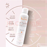 雅漾（Avene）活泉水噴霧大噴保濕爽膚水300ml 定妝補水保濕 舒緩敏肌化妝水 曬單實拍圖