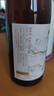 德勝清 45四割五分 純米大吟釀清酒 720ml 禮盒 中秋送禮 曬單實(shí)拍圖