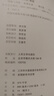 【京東正版】碧水深渦 陳先發(fā)四十年詩(shī)選 生萬(wàn)物原著(zhù) 繾綣與決絕（修訂版） 繾綣與決絕（修訂版） 官方正版 曬單實(shí)拍圖